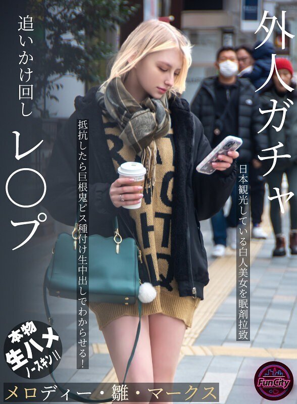 [UNCENSORED-LEAK] FJIN-103 Chasing and playing a Foreigner: A Beautiful White Woman Touring Japan is playnapped with Sleeping Drugs. If She Resists, S